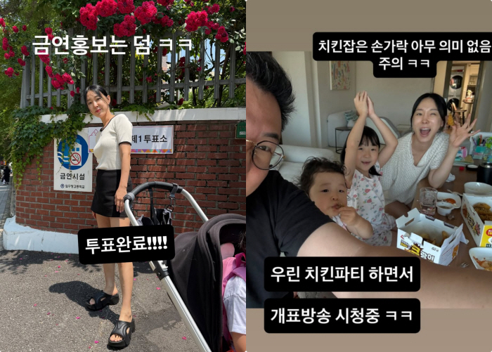 '세무사♥' 이지혜 