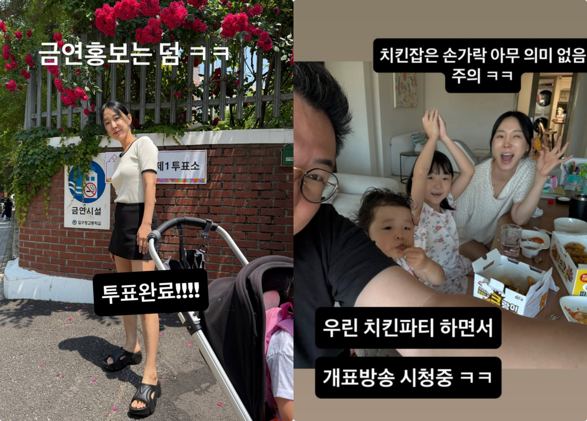 '세무사♥' 이지혜 "치킨 잡은 손가락, 아무 의미 없어"..유쾌한 선거…