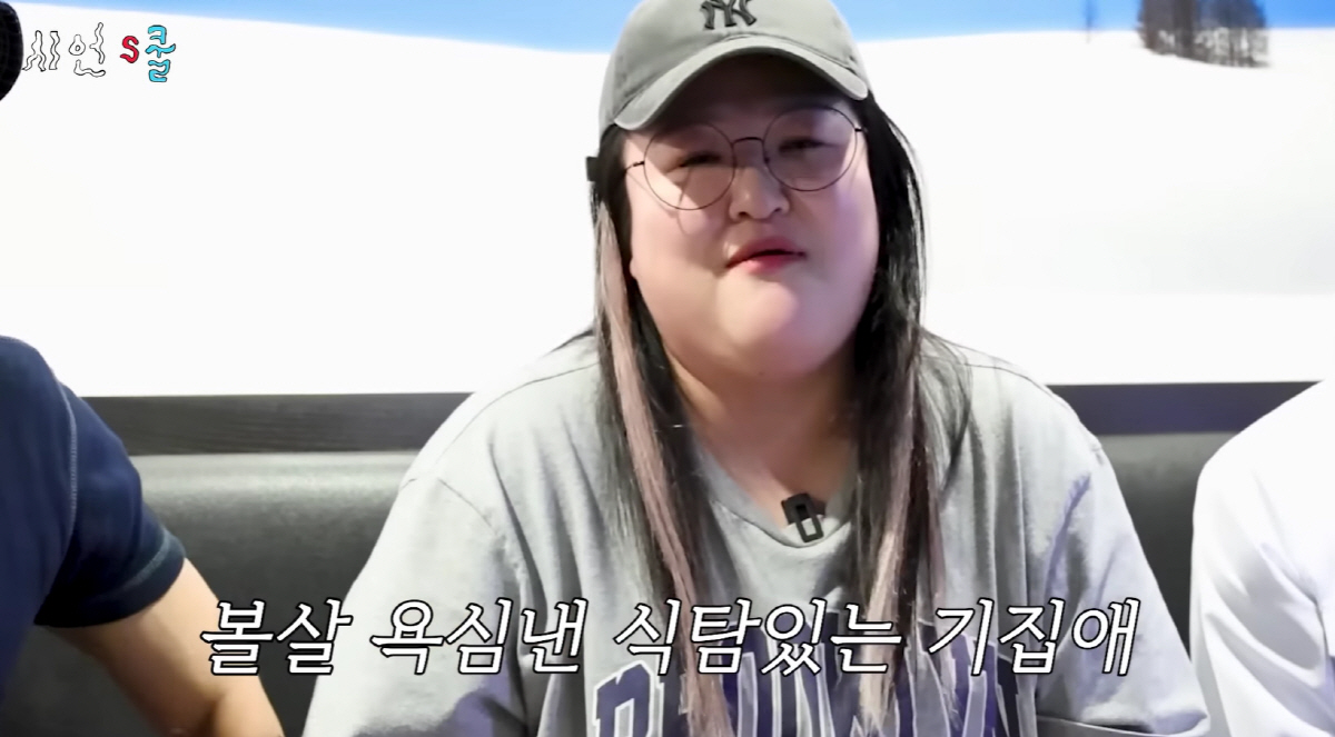 이국주, '인성 논란' 해명.."볼살 욕심낸 식탐있는 X이라고..줘서 먹…