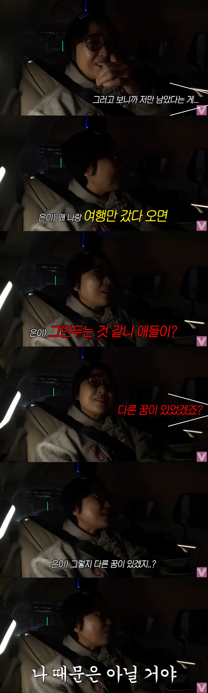 '100억 CEO' 송은이, 男직원 잇단 퇴사에 난감 "나때문인 거냐"(…