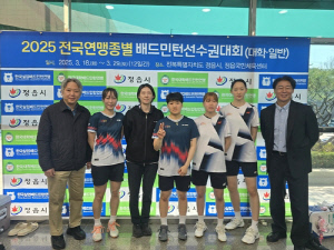 구로구청 여자배드민턴팀, 국비 지원사업에 선정