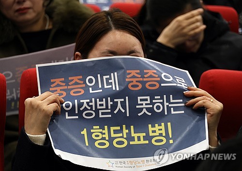 서산 제1형 당뇨환자 관리기기 구매비 지원대상 확대 추진