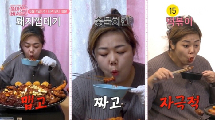 '127kg' 된 미녀 개그우먼 