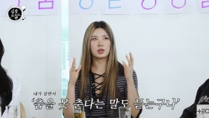 허니제이→리정 
