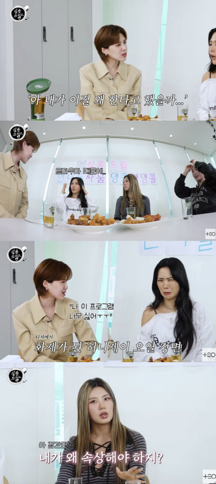 허니제이→리정 "춤 못춘다는 말에 오열…'스우파3' 출전 후회"[SC리뷰…
