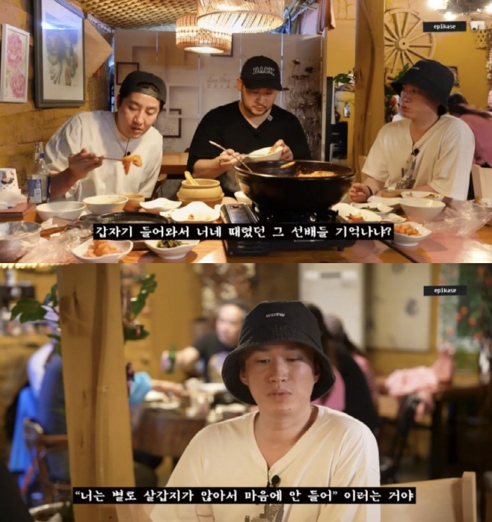 에픽하이 타블로, 연예계 선배 A씨 폭로 "때리고 가스라이팅"[SC리뷰]