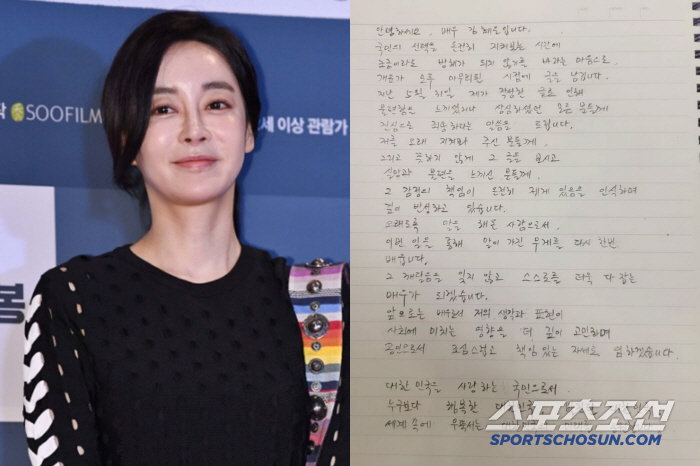 [전문] '유시민 저격 논란' 김혜은, 대선 끝난 후 자필 사과 "말의 …