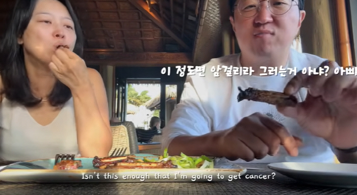 정형돈, '까맣게 탄 고기' 주는 딸 효심에 