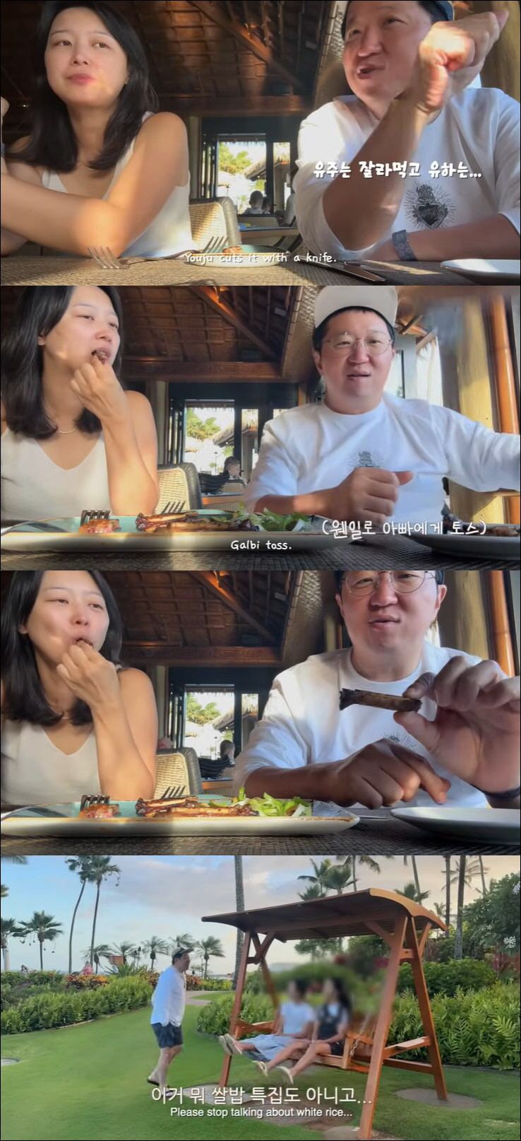 정형돈, '까맣게 탄 고기' 주는 딸 효심에 "이 정도면 암 걸리라는 거…