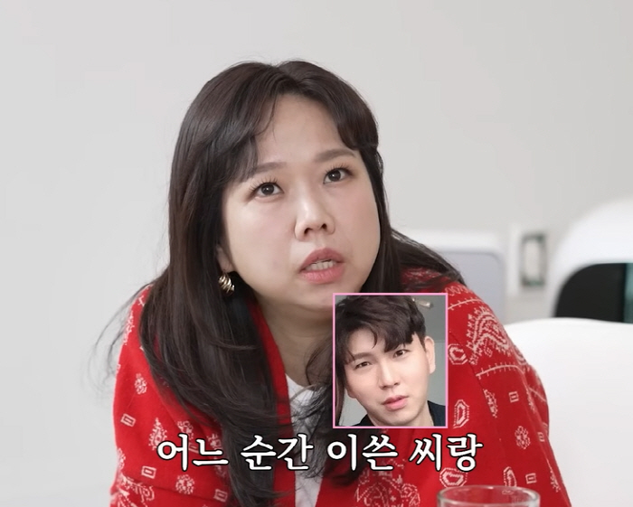 홍현희, 