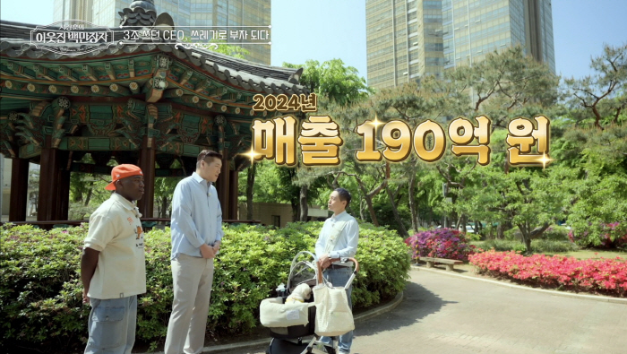 하버드 나와 쓰레기통 뒤진 '160억 CEO'..김정빈 "탈모 올 정도로…