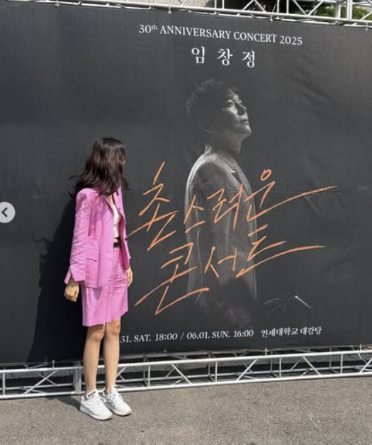 서하얀, ♥임창정 논란 모두 버티고 특급 내조..8살 막내 子 데리고 "…