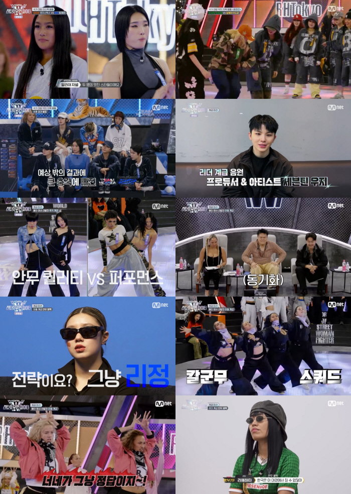 박진영-세븐틴한테 왜그래…'스우파3', 춤싸움 어쩌고 심사-가사에 화풀이…