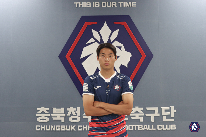 [오피셜]충북청주, 울산 풀백 최강민 잔여시즌 임대