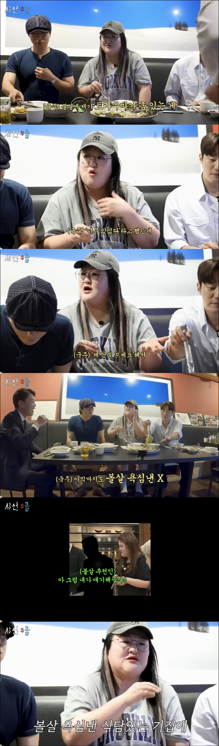 '韓 떠난' 이국주, '인성 논란' 트라우마 고백 "10년째 '식탐 있는…