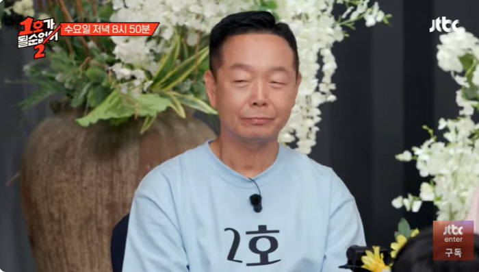 김학래, ♥임미숙에 외도 들킨 결정적 이유 
