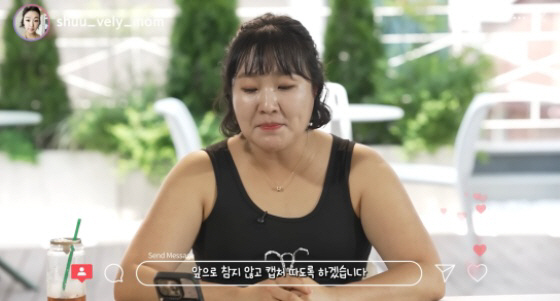 [종합]'무려 3주' 자숙한 슈블리맘 이수지, 흑화 컴백…"선처 없다"