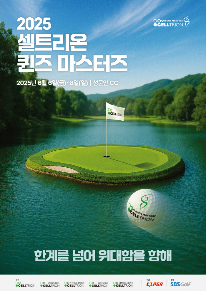 "기록은 깨지라고 있는 것, 독하게 치겠다" 한국골프 역사에 도전, '단…