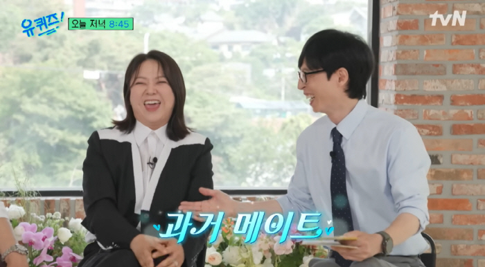 유재석, 김숙과 '담배 메이트' 고백 