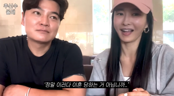 하원미, 결국 추신수♥ 3억 벤틀리 처분 "이혼 얘기까지 나와"