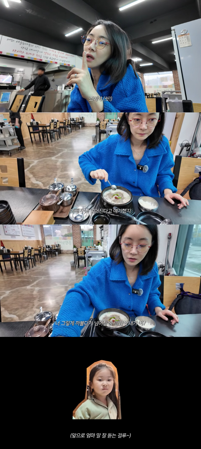 서효림, 공공장소서 딸 예절 교육 철저..작은 소음도 눈빛으로 차단