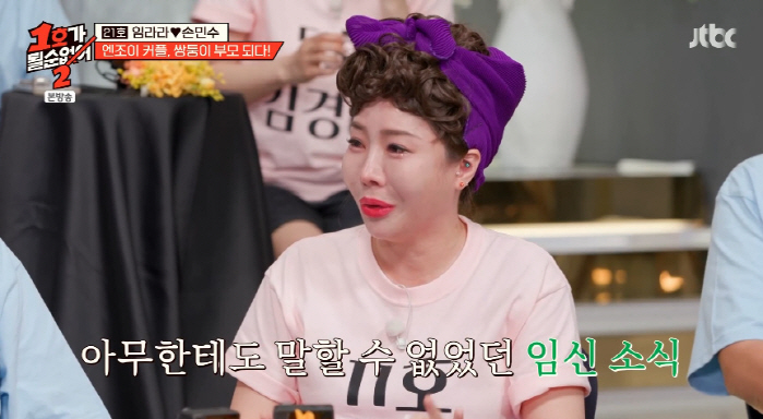 최설아, 유산 위기 고백 