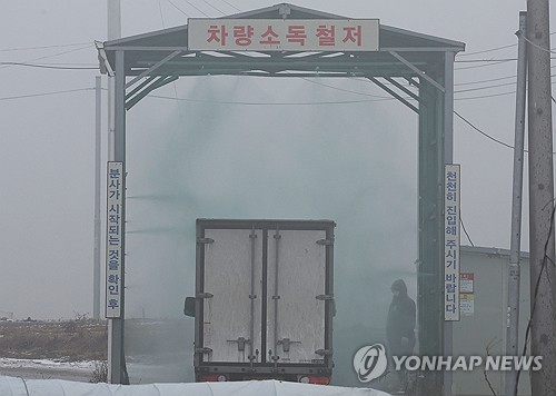 검역본부-질병청, 인수공통감염병 대응체계 논의