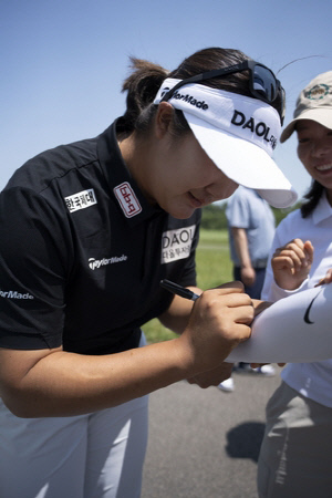 LPGA 유해란, 미국 뉴욕에서 BBQ와 자선 골프