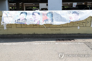 전국 선거사범 2천565명 적발…3년 전 대선보다 1천여명 증가