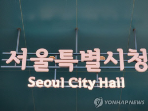서울시 환경상 대상에 기빙플러스…순환경제 모델 제시