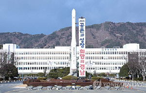 경남도민공약평가단 발족…민선 8기 공약 이행상황 점검 심의