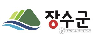 장수군, 교통불편 오지마을에 생필품·식재료 무료 배달 서비스
