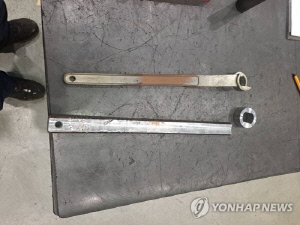 대책위 