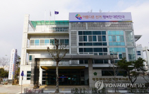 광주시선관위, '통·반장' 선거운동 고발