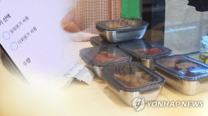 제주시 연동·노형동 8월부터 배달음식 다회용기 사용 가능