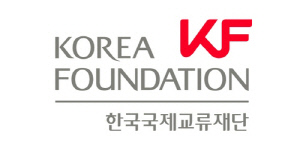 한국국제교류재단, 5개국 경제 유력인사 초청해 협력 강화 모색