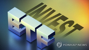 국내 ETF '200조 시대' 개막…시장 개설 23년만