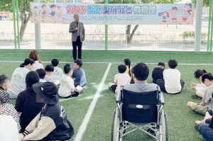 철원교육지원청, 장애 학생 대상 '찾아가는 운동회' 펼쳐