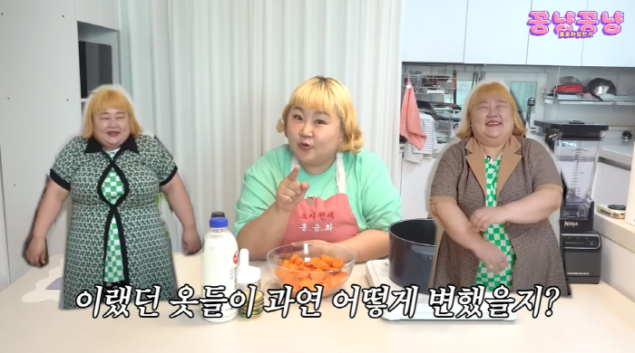홍윤화, 드디어 20kg 뺐다..비포→애프터 보니 '얼굴이 반쪽'