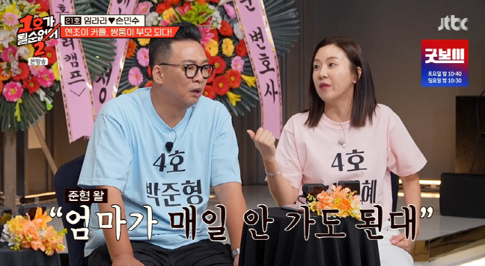김지혜, 서러움 폭발 