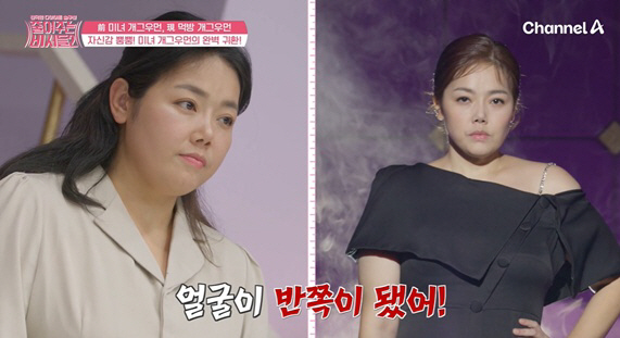 '127kg' 미녀 개그우먼, 구토 반복 먹방에 충격..21kg 감량 성공