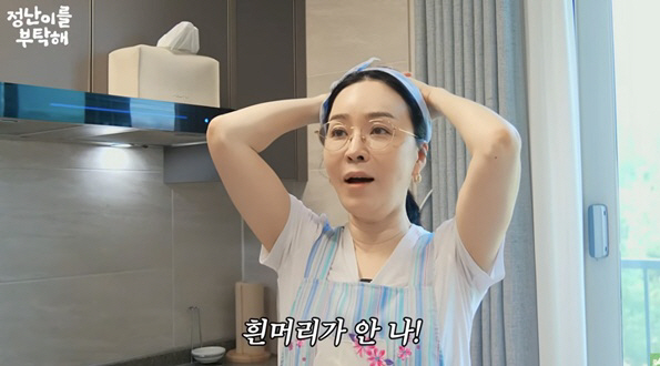 '54세' 김정난, 검은콩 효과에 깜짝 