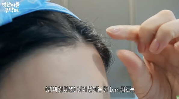 '54세' 김정난, 검은콩 효과에 깜짝 "흰머리 완전 사라져"
