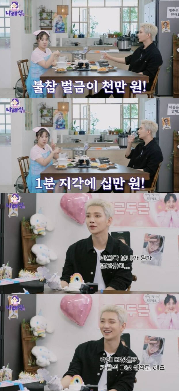 세븐틴, 6개월만 1600억 벌었다더니…"정모 불참 벌금 천만원, 번아웃…