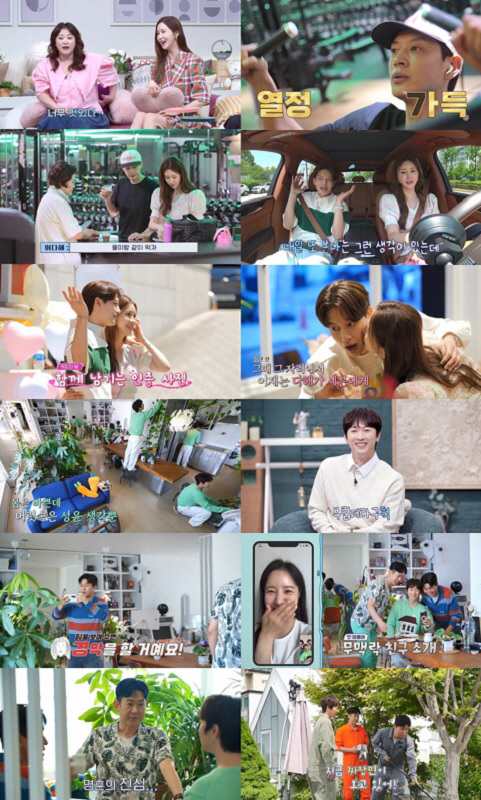 천명훈, 결혼하나...'연예인 미모' 썸녀 공개 "10년 여사친" ('신…