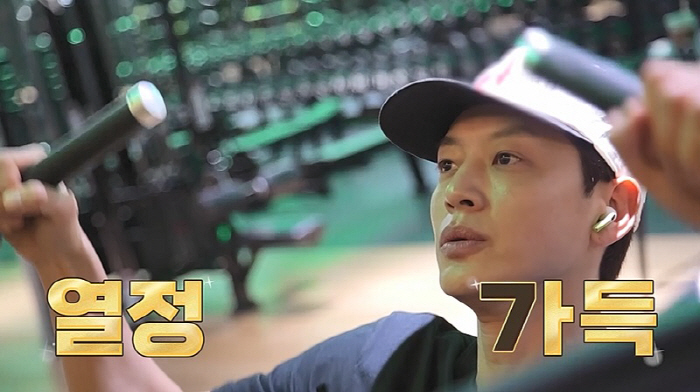 "벌써 12년차 커플"…이다해, ♥세븐에 "날 포기하지 않고 이끌어줘서 …