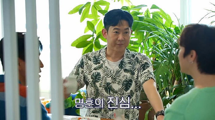 김종민, '♥히융'에 실시간 동선보고…결혼後 확 바뀐 모습 "더 행복하고…