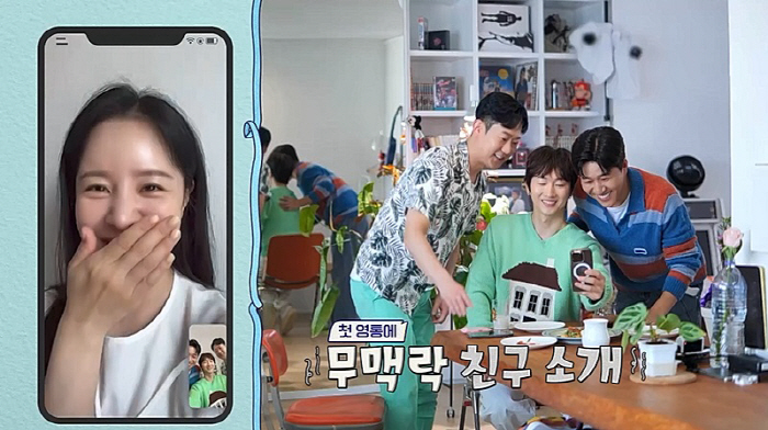 김종민, '♥히융'에 실시간 동선보고…결혼後 확 바뀐 모습 "더 행복하고…