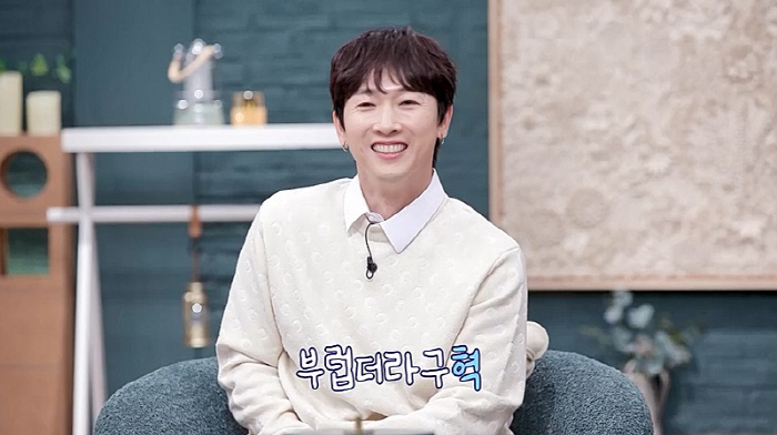 김종민, '♥히융'에 실시간 동선보고…결혼後 확 바뀐 모습 "더 행복하고…