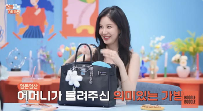 서현, 母에 물려받은 H사 버킨백 자랑 "무겁다고 못 들겠다더라"